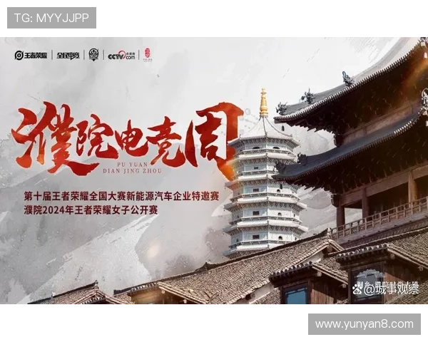 濮院电竞周企业特邀赛精彩对决哪吒汽车迎战上汽MG燃情开战